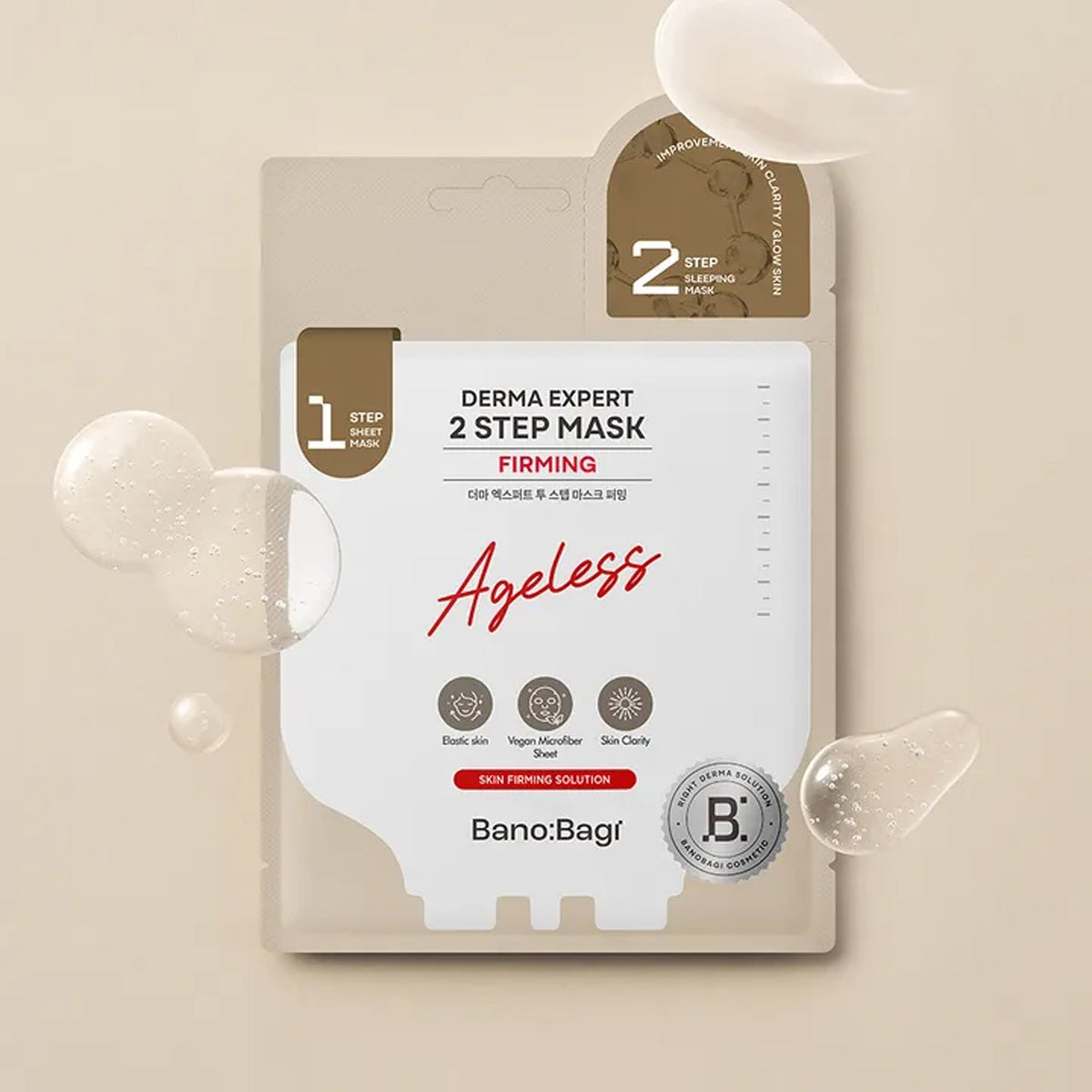BANOBAGI Derma Expert 2 Step Mask Firming (7 Sheets)