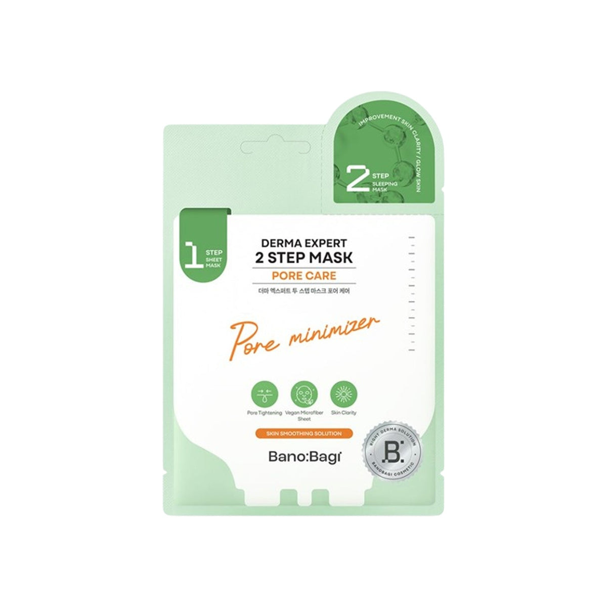 BANOBAGI Derma Expert 2 Step Mask Pore Care (7 Sheets)