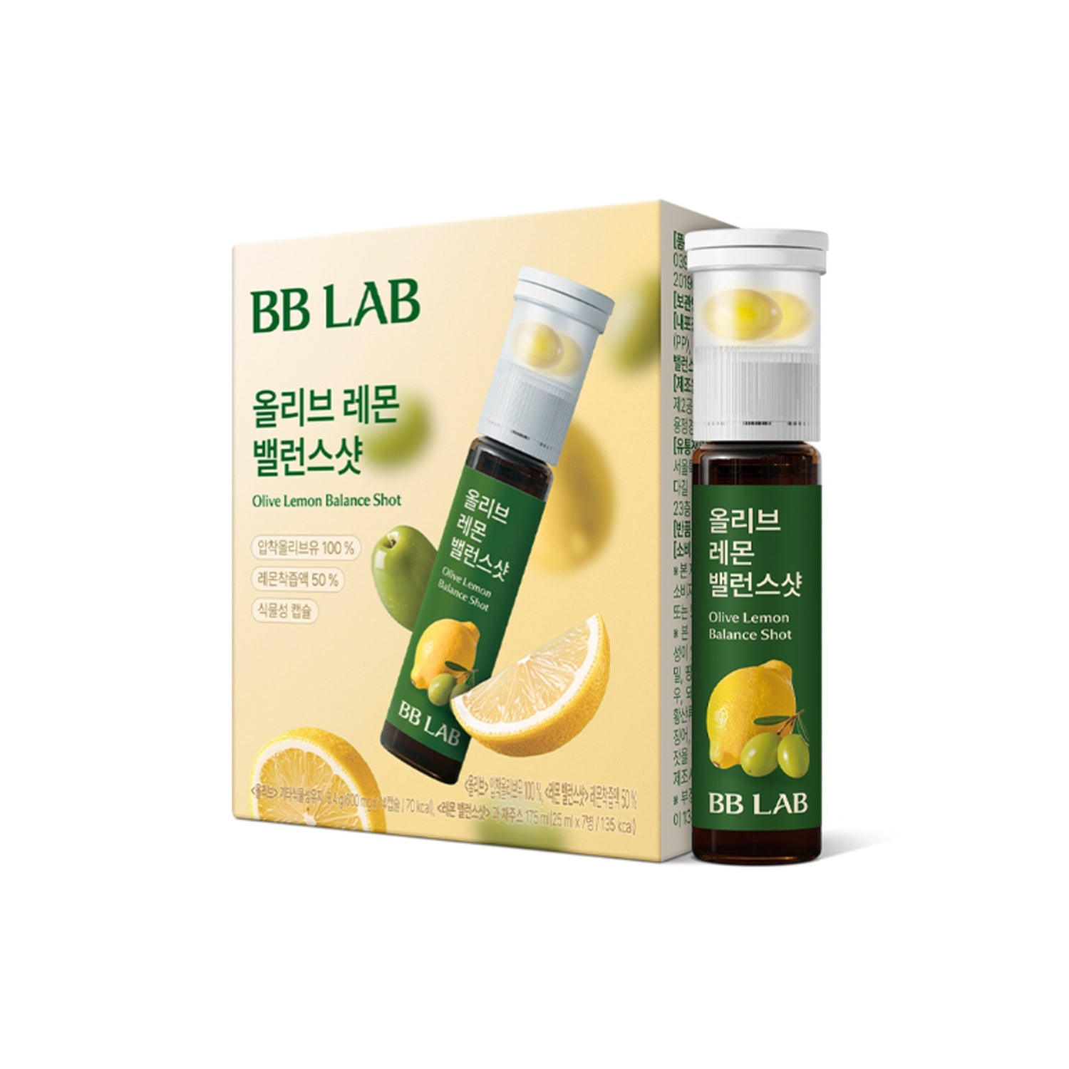 BB LAB Olive Lemon Balance Shot 7 Vials