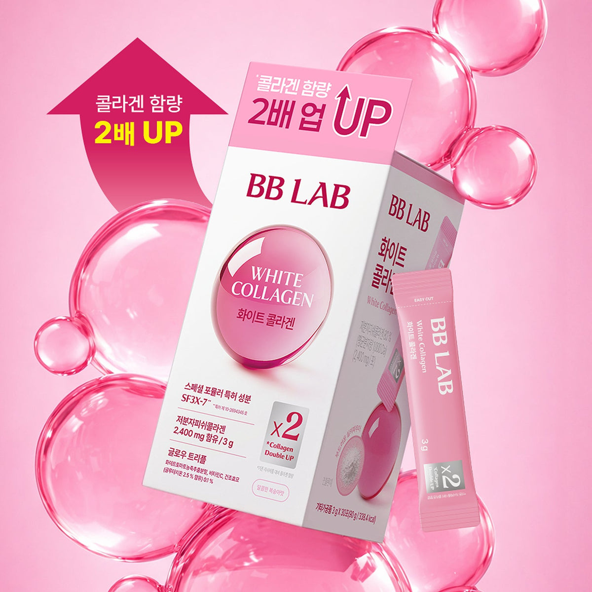 BB LAB White Collagen 20 Packs / 30 Packs (Choose one)