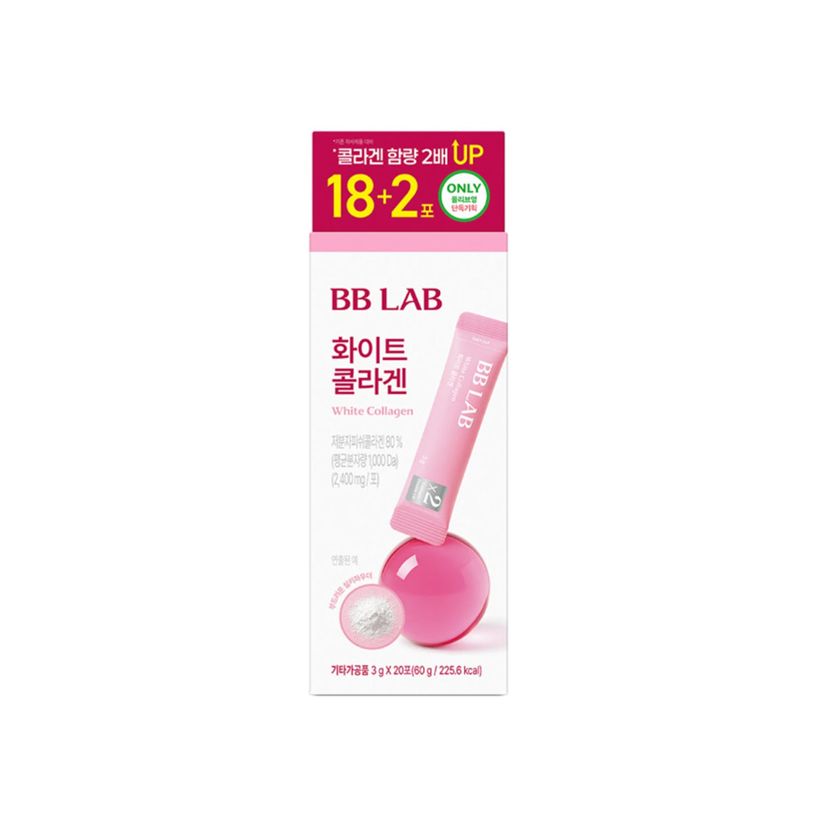 BB LAB White Collagen 20 Packs / 30 Packs (Choose one)