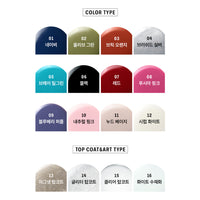 BRAYE Be Classic Nail 16 Types