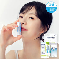 Bepanthol Day Care Lipstick 4.5g Double Set