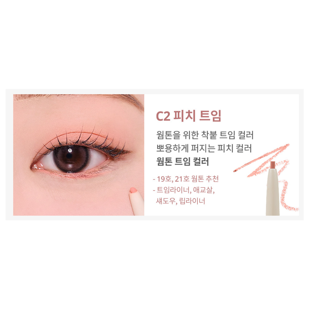 C2. Peach Twim