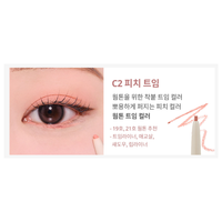 Heart Percent Dote On Mood Contour Eye Liner Slim 0.1g