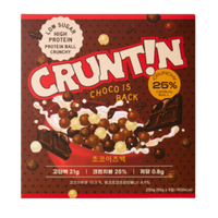 CRUNTIN Crunch Ball Protein Shake – Chocolate Flavor, 50g × 20 Packs