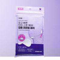 DERMAFIRM Skin Tension Micro Crystal Patch (1 Box / 4 Patches)