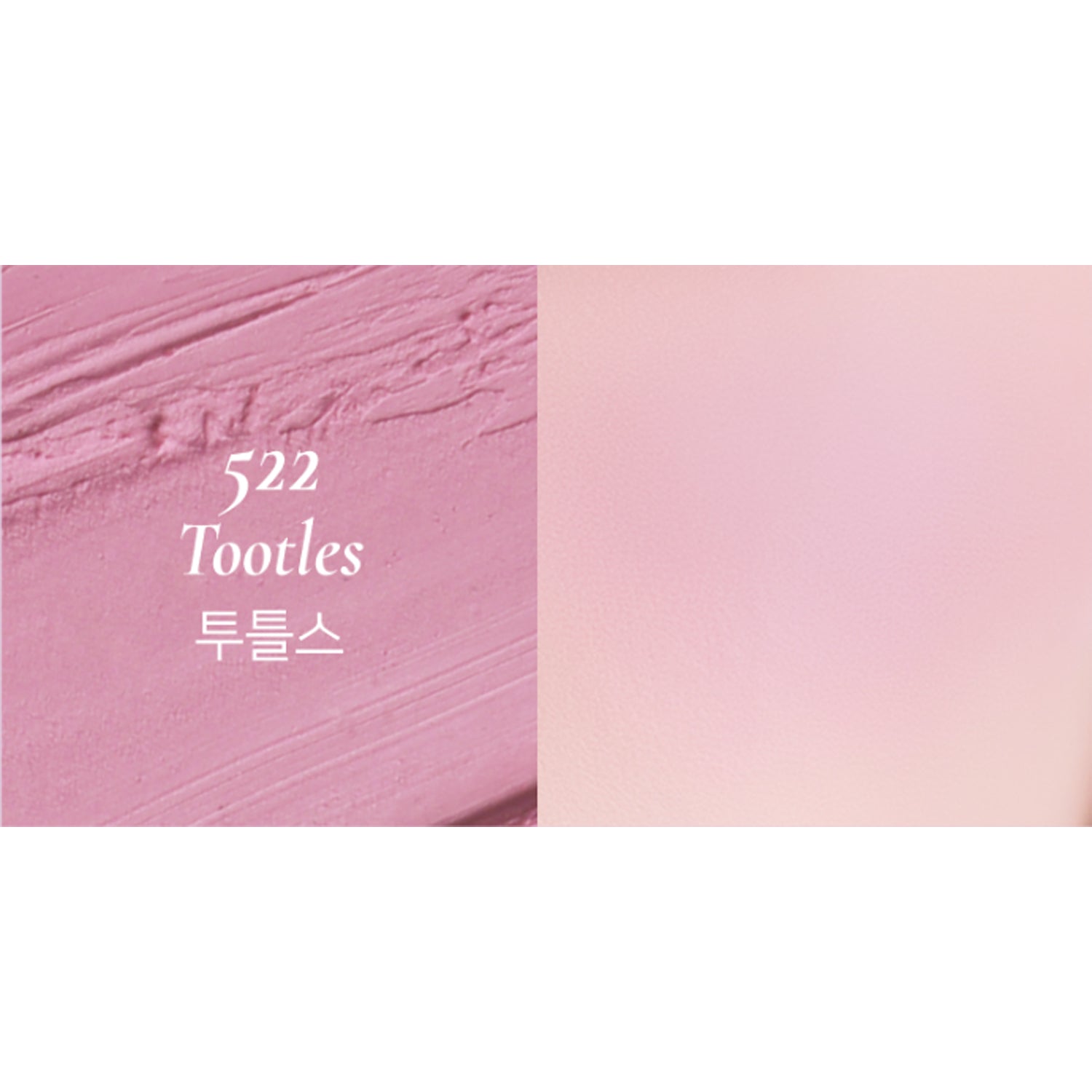 522 Tootles