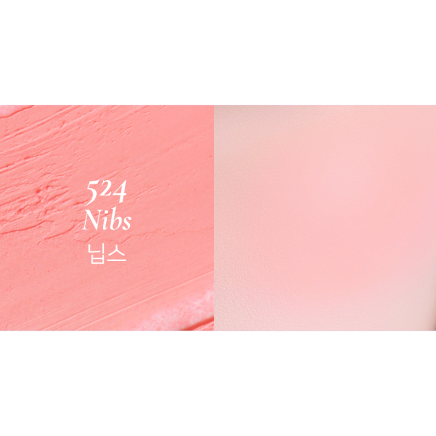 524 Nibs