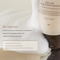 Duem Mild Me Scrub & Body Shower 150g