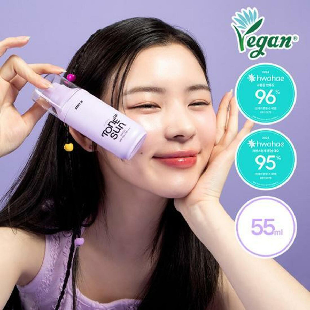 EDIT.B Sunday Sun Serum SPF50+ PA++++ 55ml