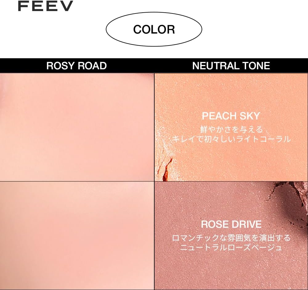 FEEV Hyper-Fit Color Cheek 8.2g