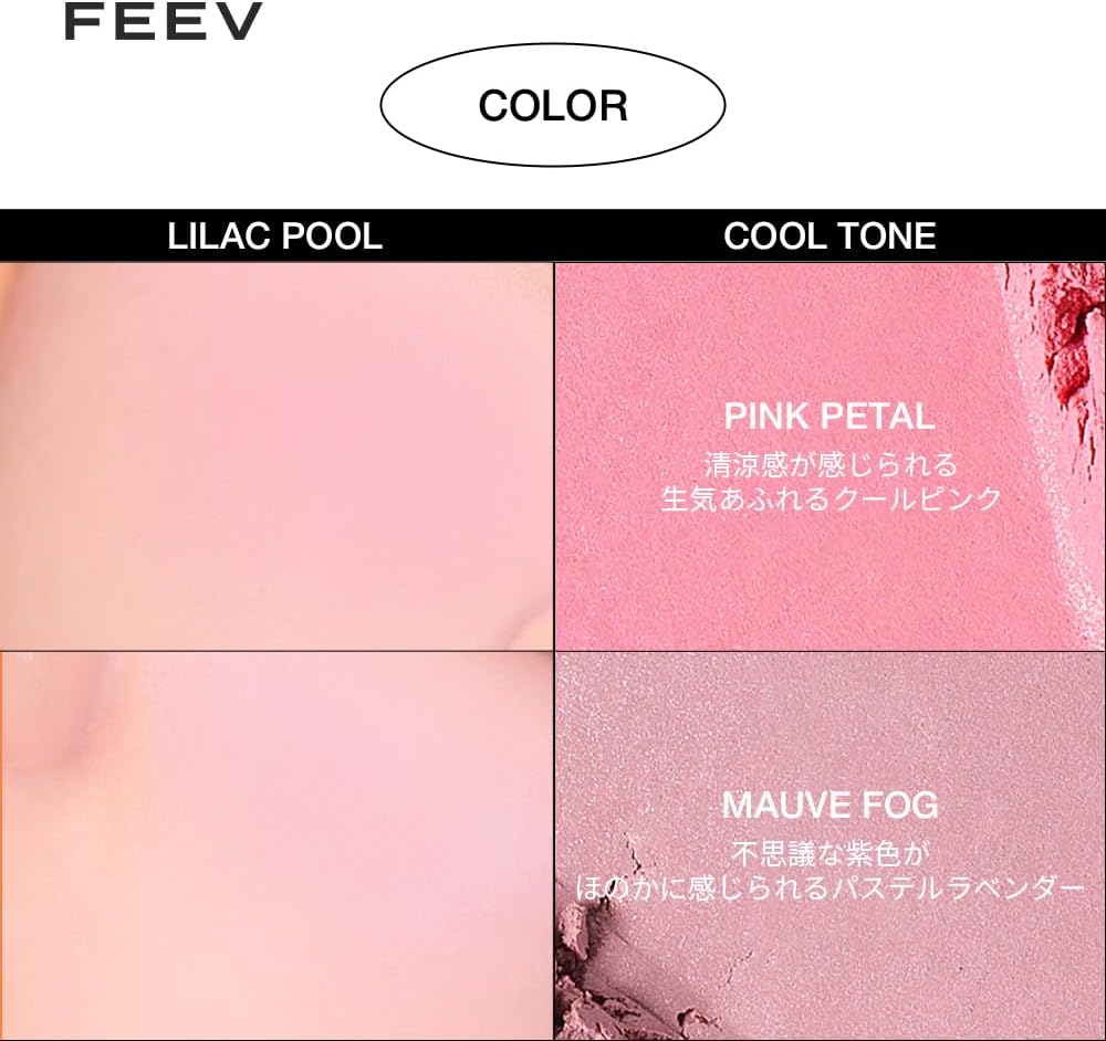 FEEV Hyper-Fit Color Cheek 8.2g