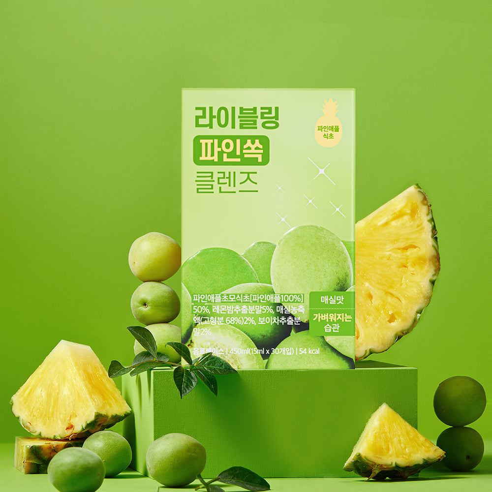 #Pine Ssok Cleanse - Green Plum flavor