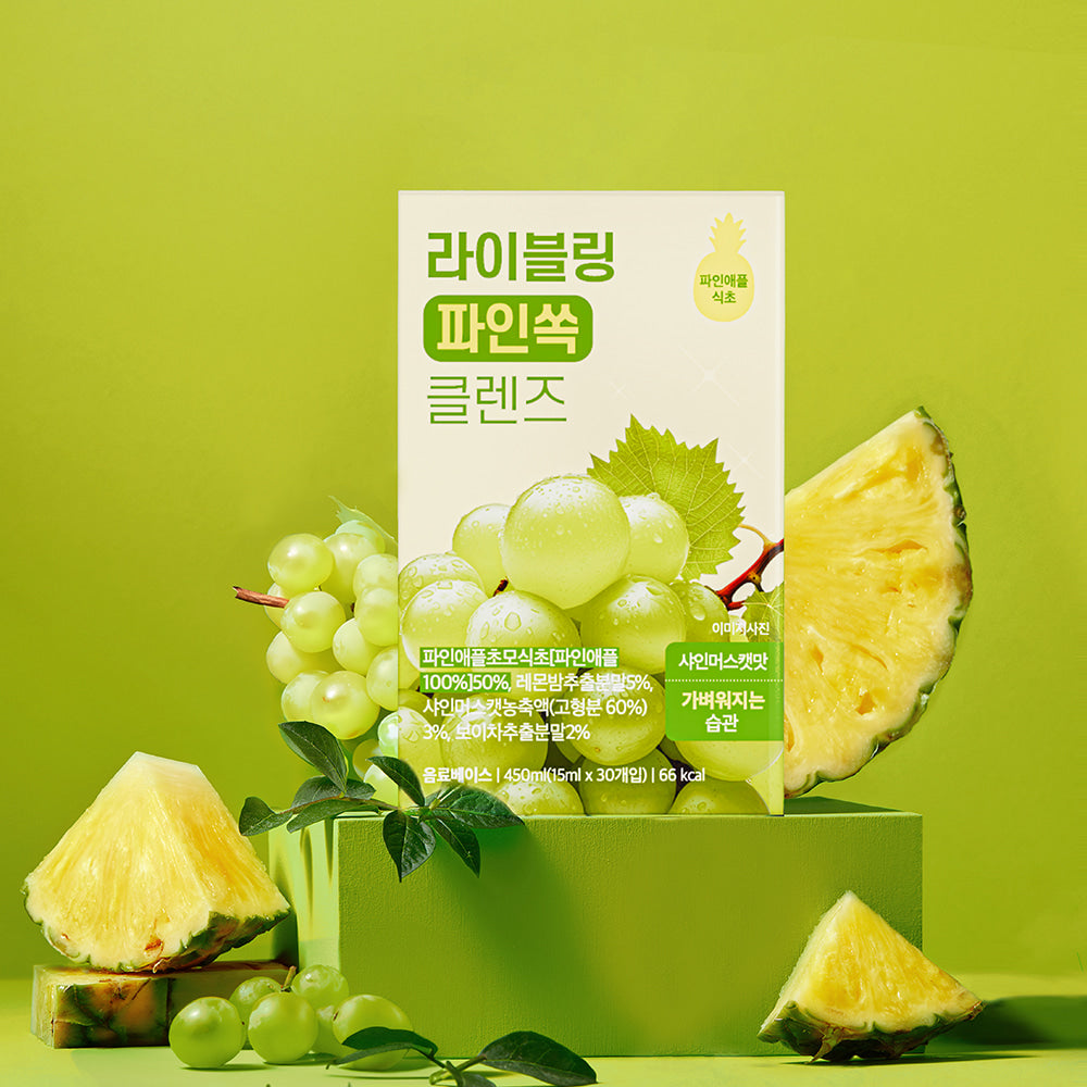 #Pine Ssok Cleanse - Shine Muscat flavor
