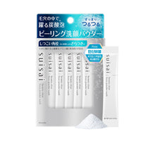 suisai Powder Wash – Choose 1 from 6 types