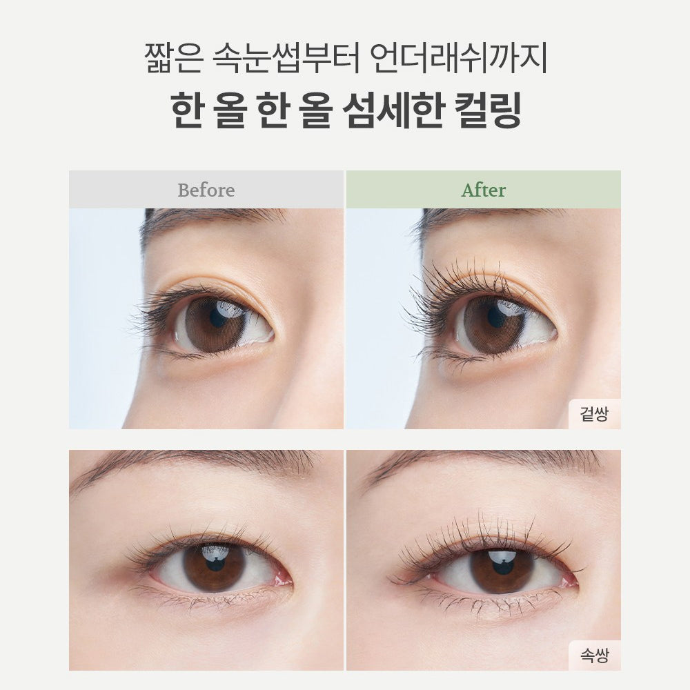 GIVERNY Milchak Sensitive Mascara 7g 2 Colors