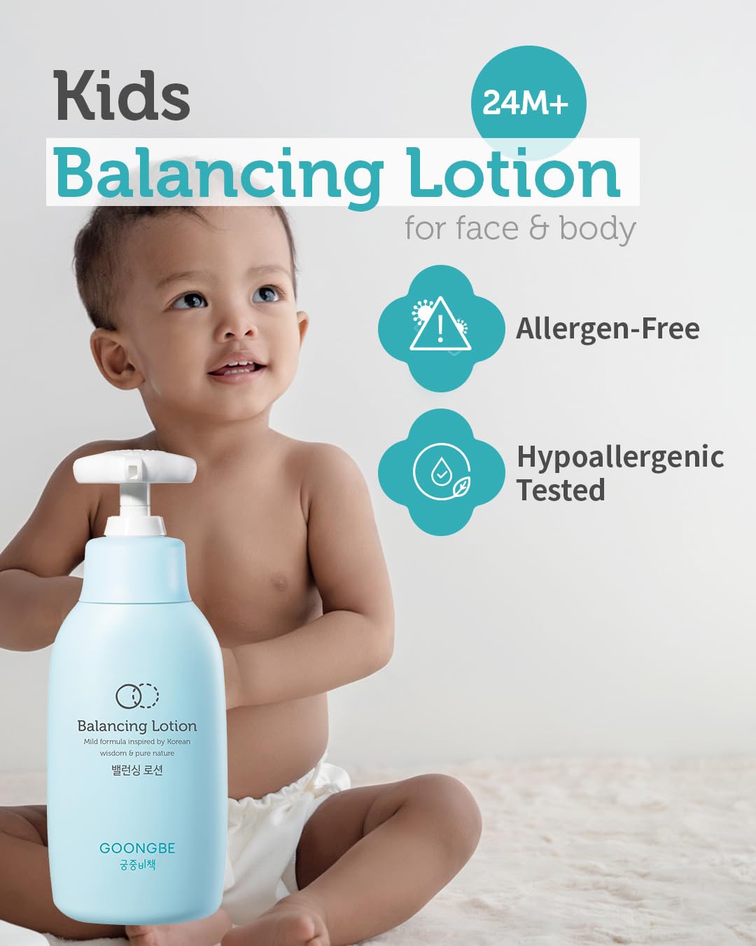 GOONGBE Balancing Lotion for Kids 250ml