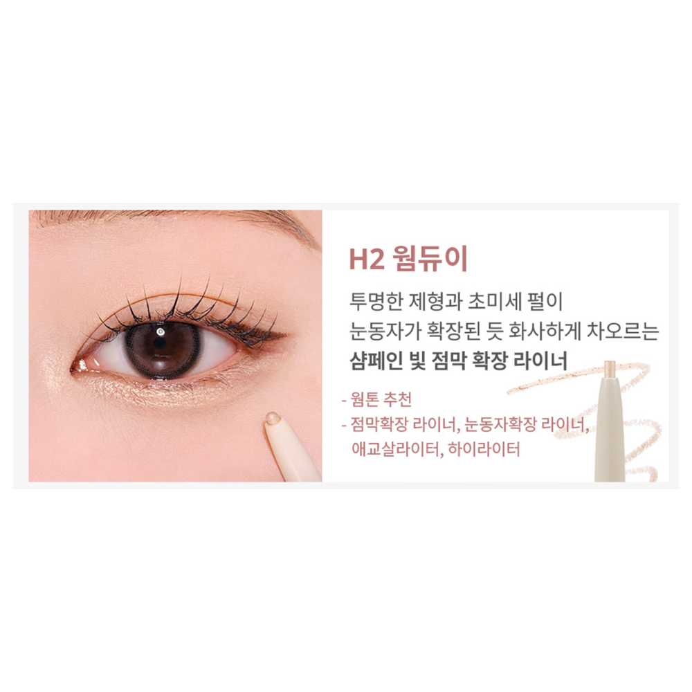 H2. Warm Dewy