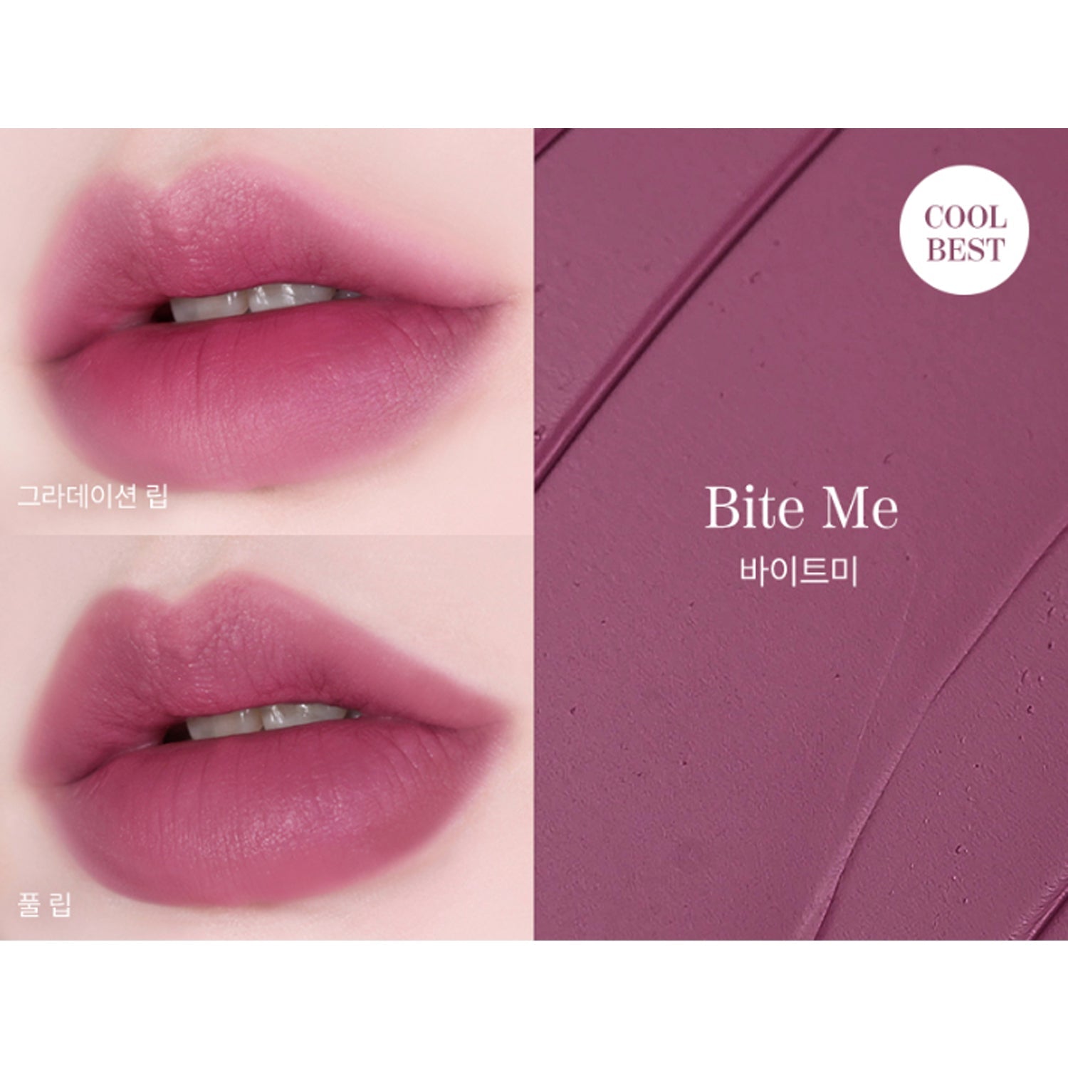 Bite Me