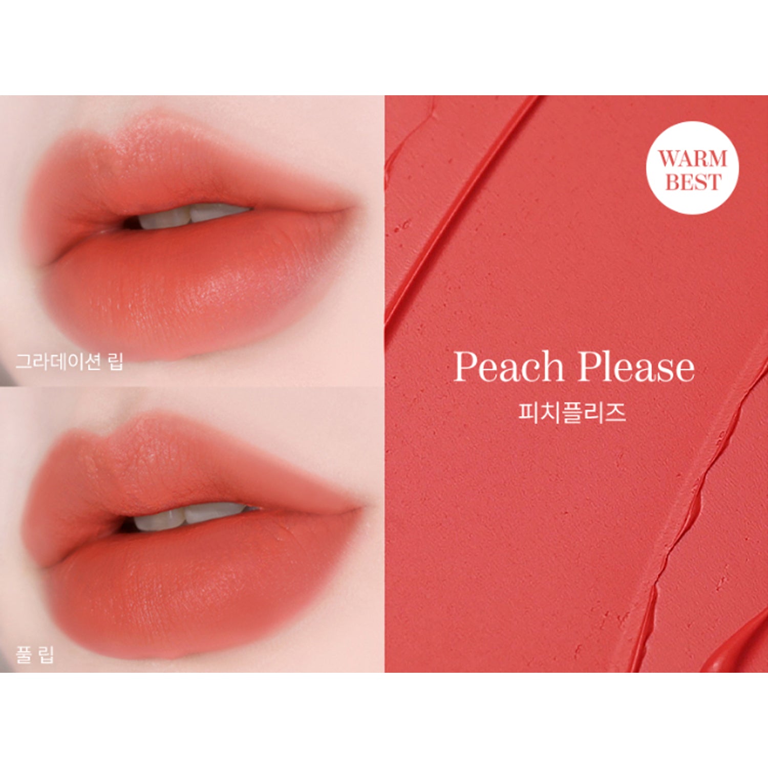 Peach Please