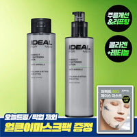 IDEAL FOR MEN Perfect Elasticity Skin & Lotion 2-Piece Set Special Set