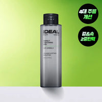 IDEAL FOR MEN Perfect Elasticity Skin & Lotion 2-Piece Set Special Set