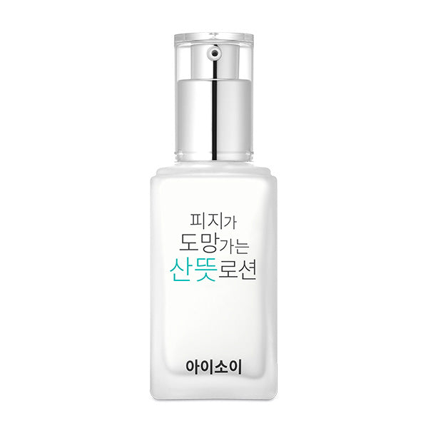 ISOI Pure Sebum Care Essence Lotion 70ml