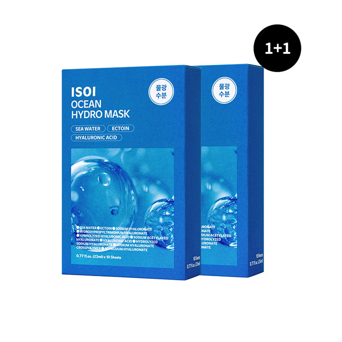 ISOI Ocean Hydro Mask (10 Sheets x 2 Packs)