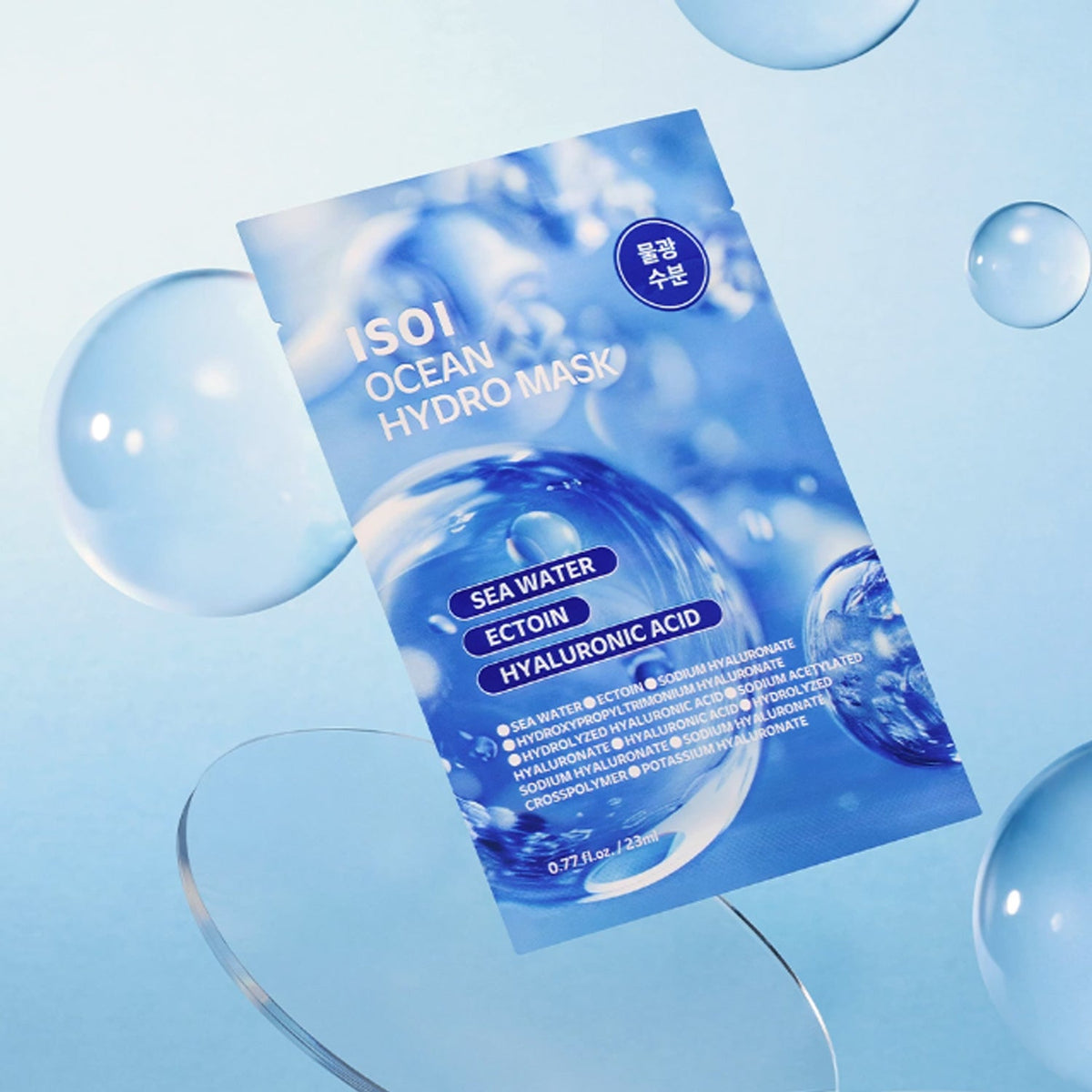 ISOI Ocean Hydro Mask (10 Sheets x 2 Packs)