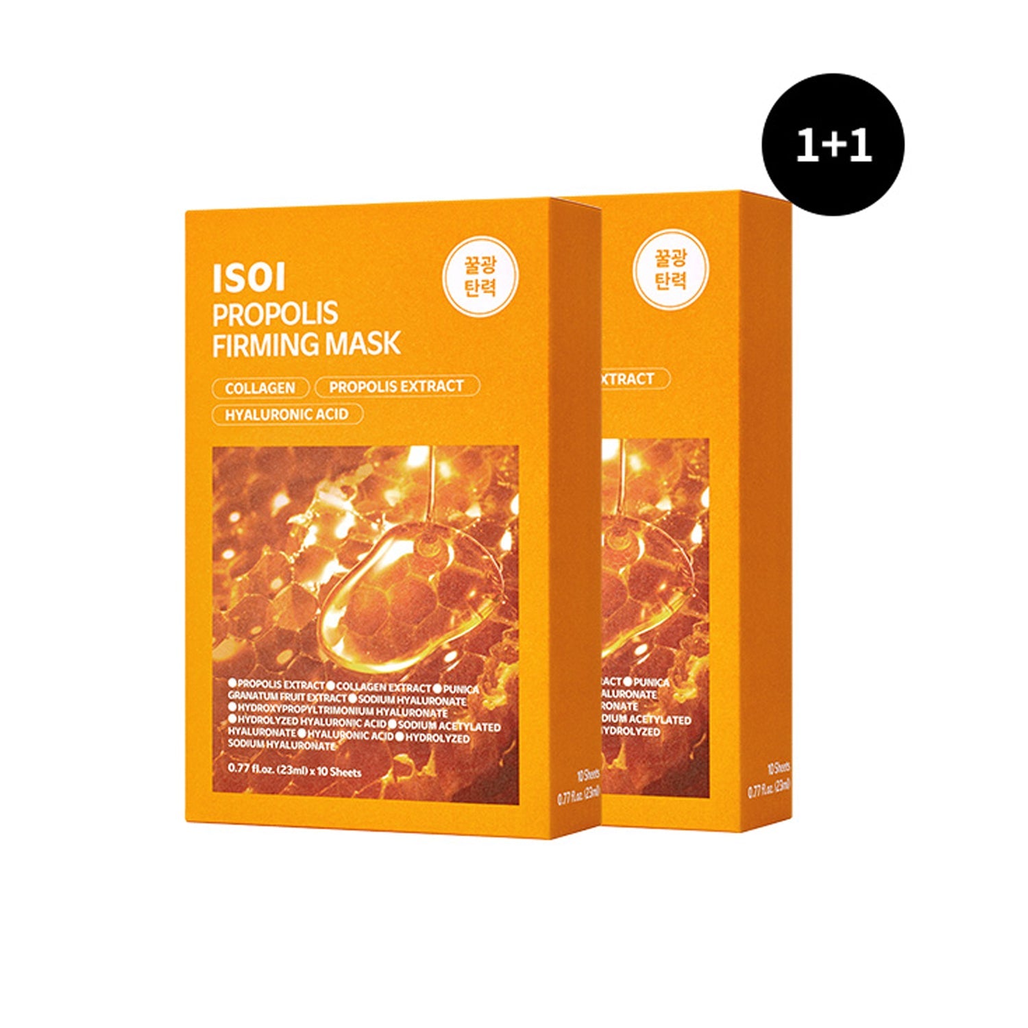 ISOI Propolis Firming Mask (10 Sheets x 2 Packs)