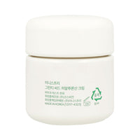 Innisfree Green Tea Seed Hyaluronic Cream 50ml