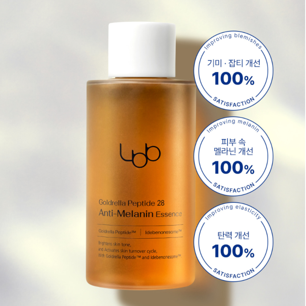 LBB Goldrella Peptide 28 Anti-Melanin Essence 50ml / 150ml