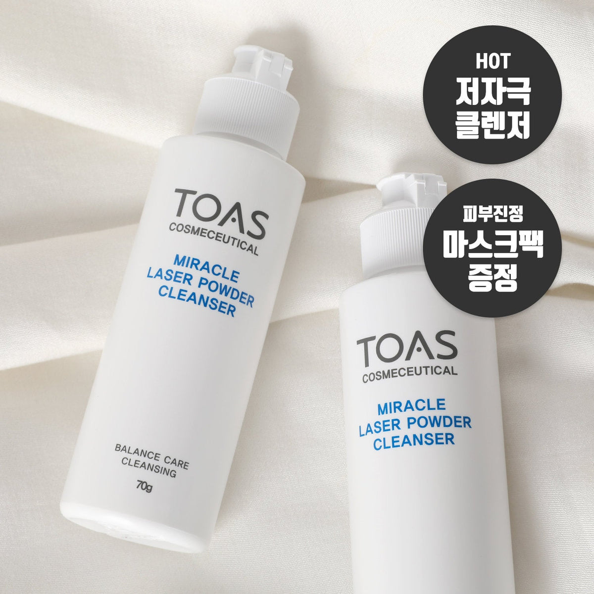 TOAS Miracle Laser Powder Cleanser 70g