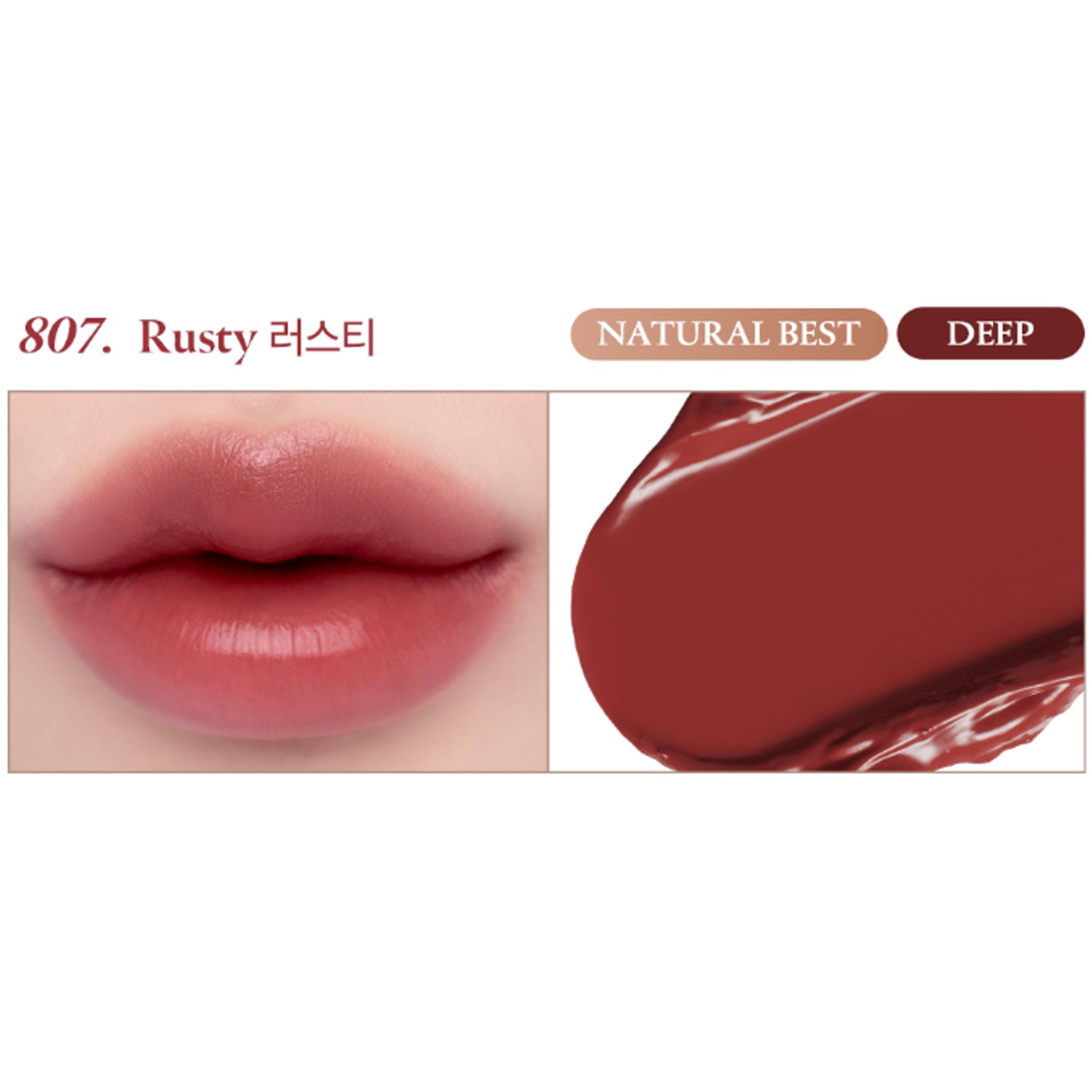 807. Rusty
