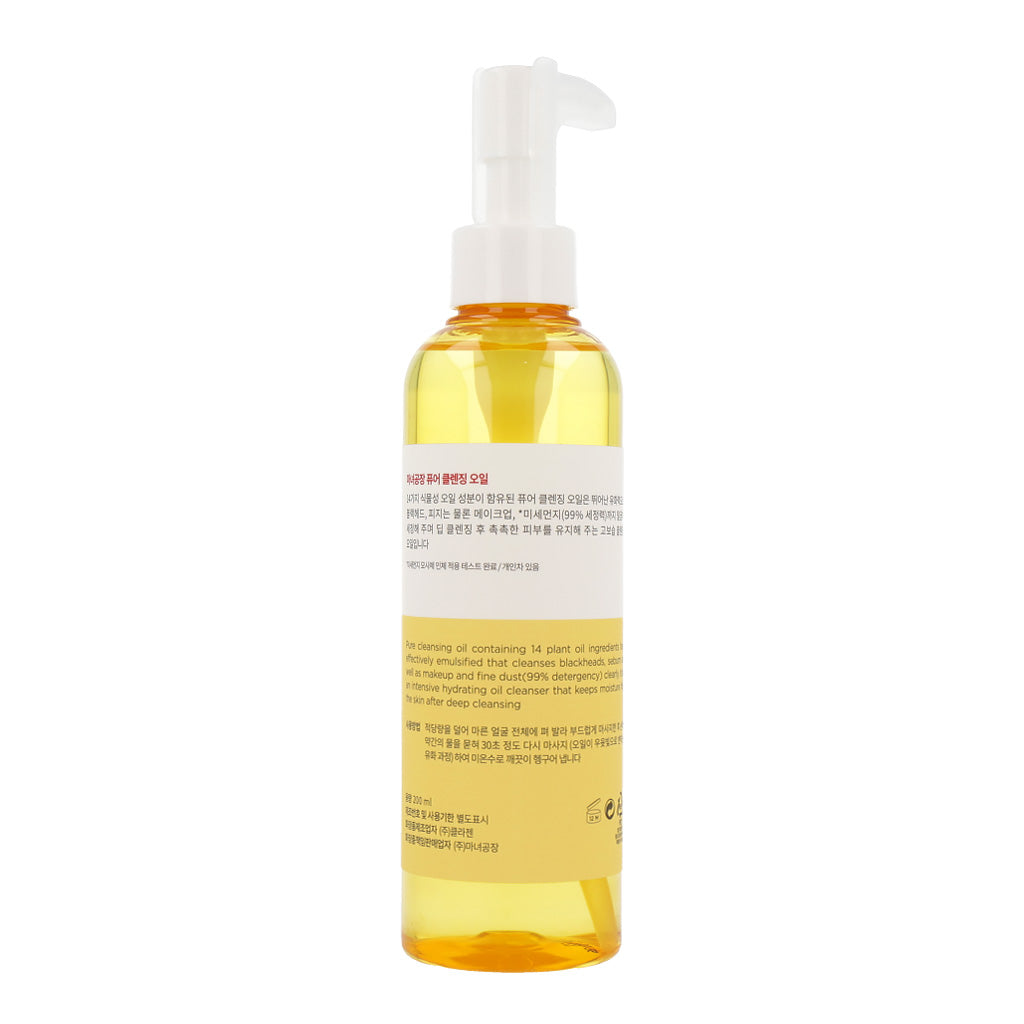 [Expiration imminen] ma:nyo Pure Cleansing Oil 200ml