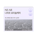 NE:AR Potassium Care (Choose 3 or 5 Box)