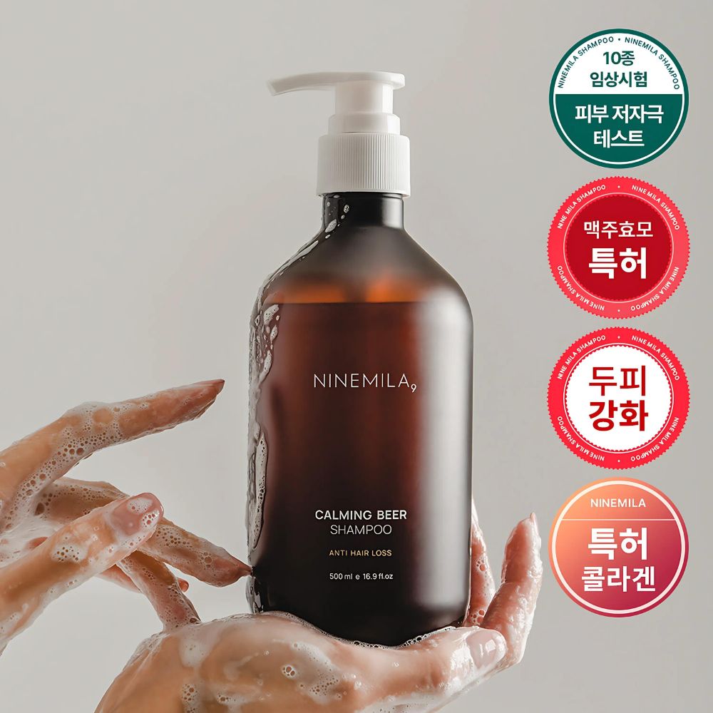 NINEMILA Calming Beer Shampoo 500ml