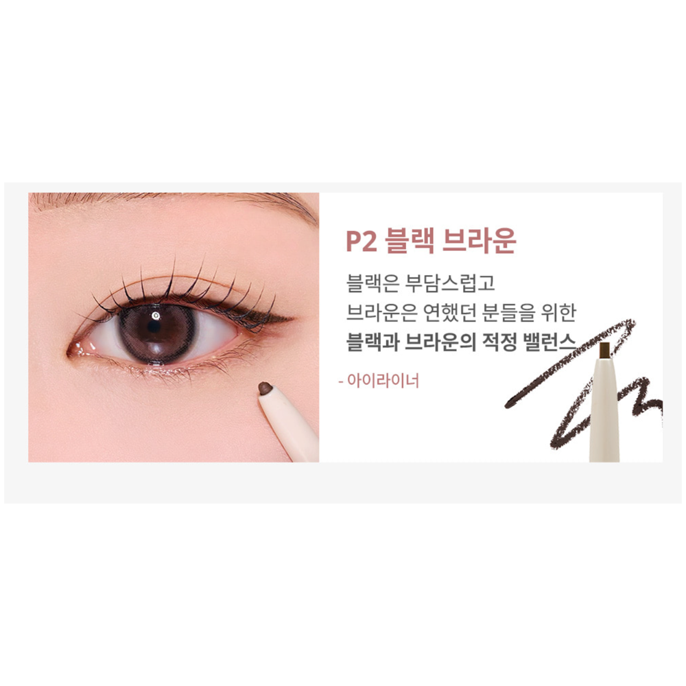 P2. Black Brown