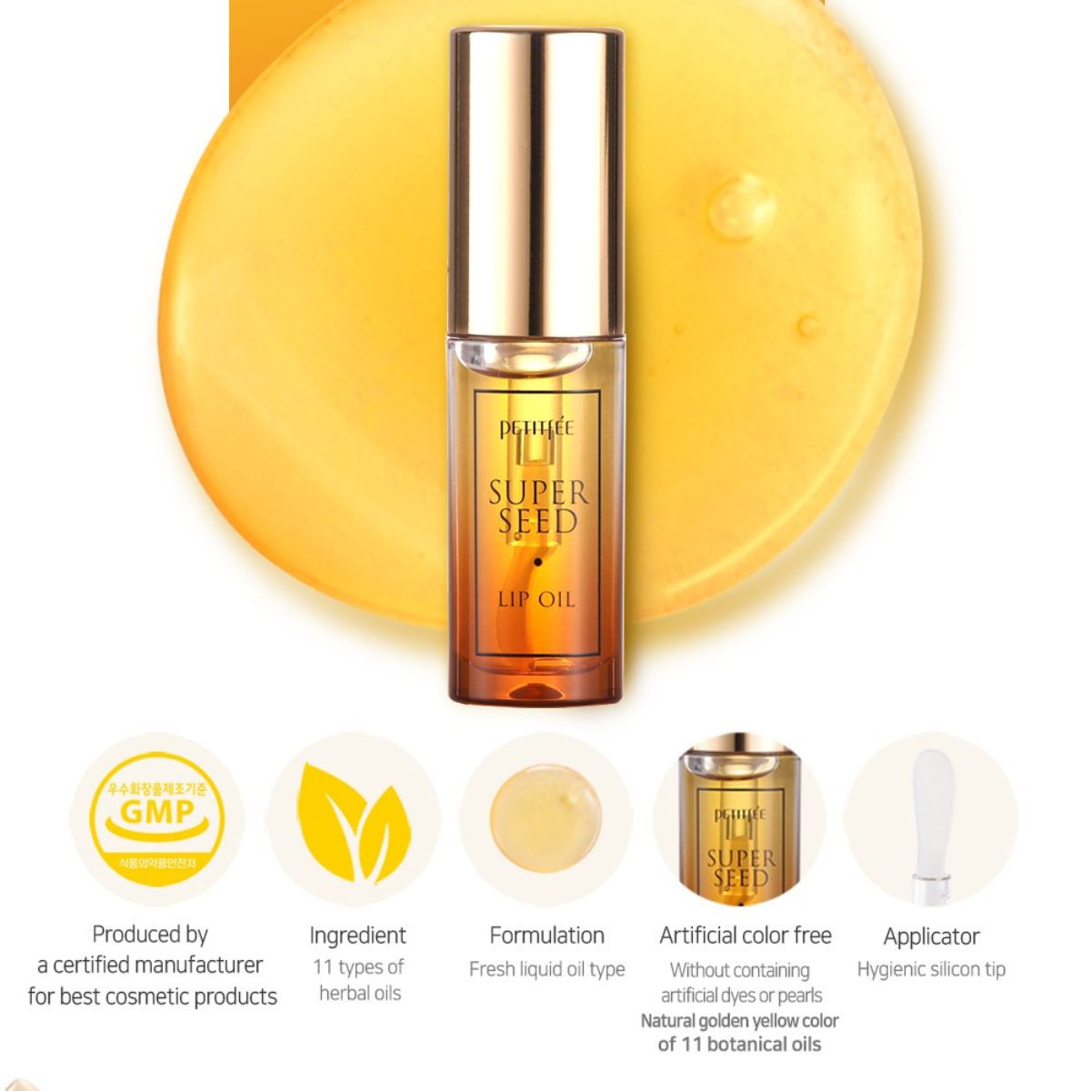 Petitfee Super Seed Lip Oil 3g