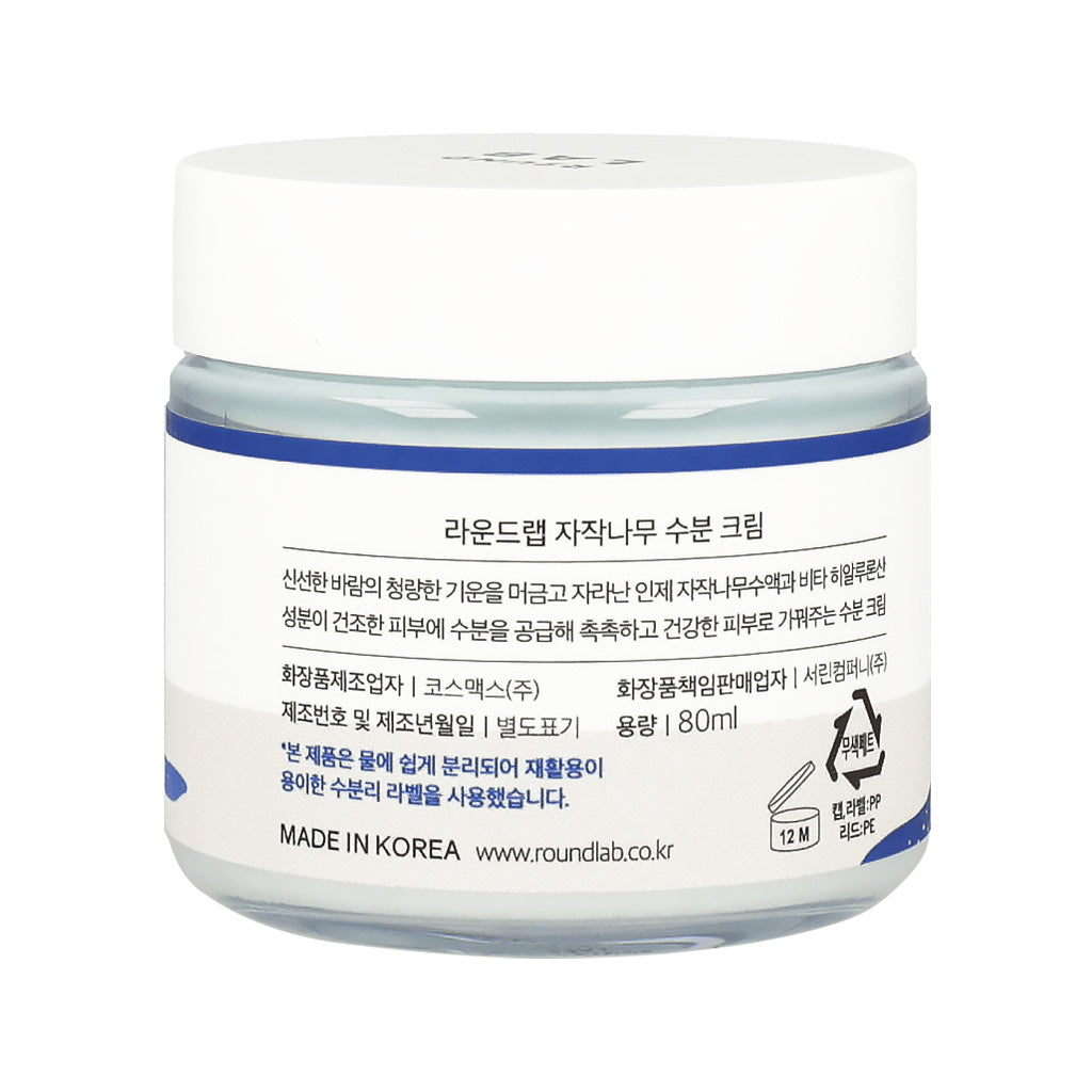 ROUND LAB Birch Juice Moisturizing Cream 80ml