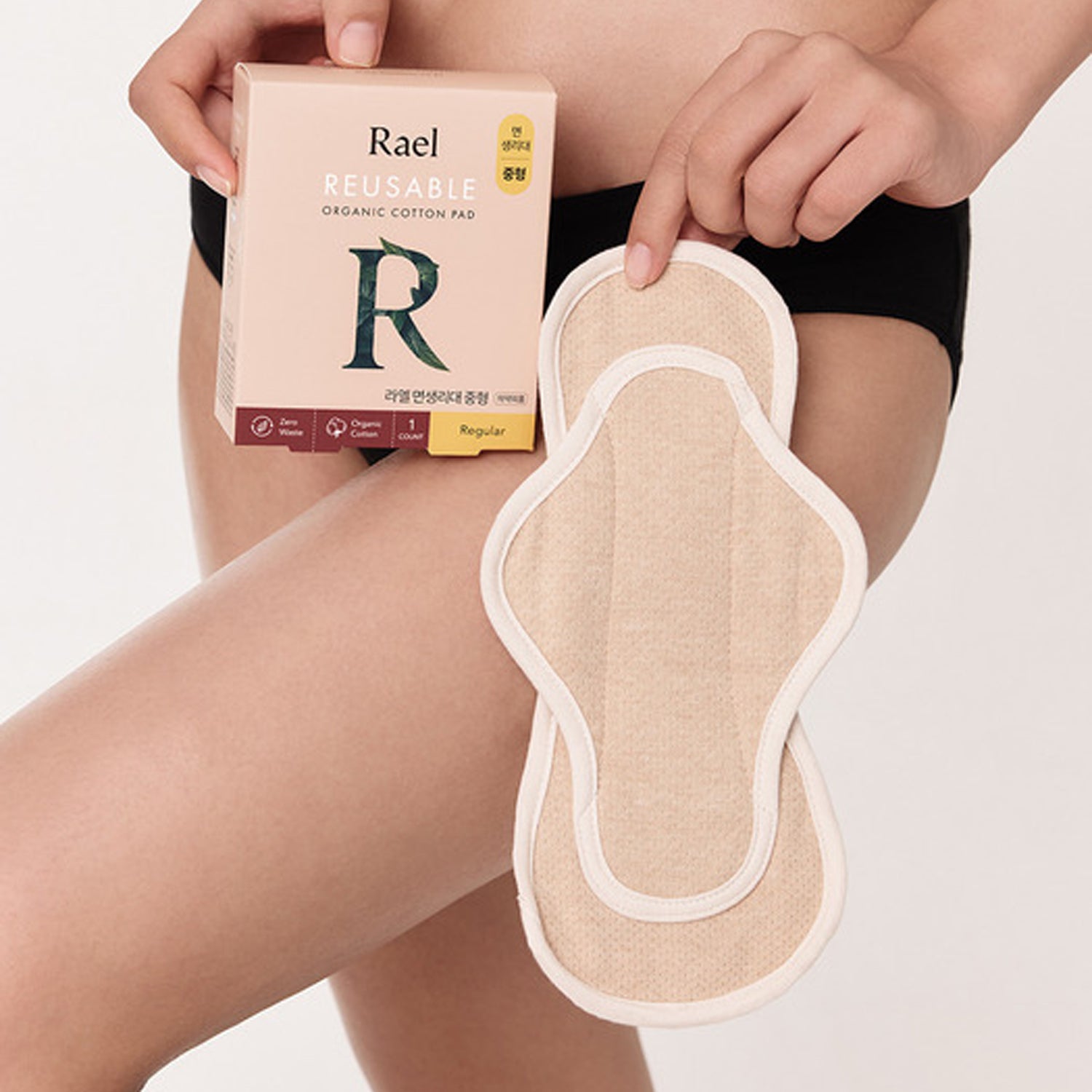 Rael Reusable Organic Cloth Menstrual Pad – Medium Size