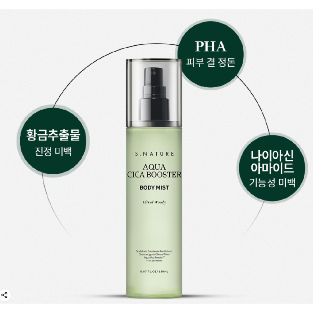 S.NATURE Aqua Cica Booster 3-Piece Set