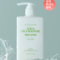 S.NATURE Aqua Cica Booster 3-Piece Set