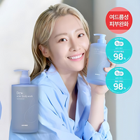 SEEDBEE Dew Acne Body Wash 500ml
