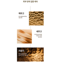 su:m37 Fermentalift Intense Firming Cream 50ml