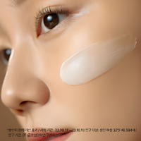 su:m37 Fermentalift Intense Firming Cream 50ml