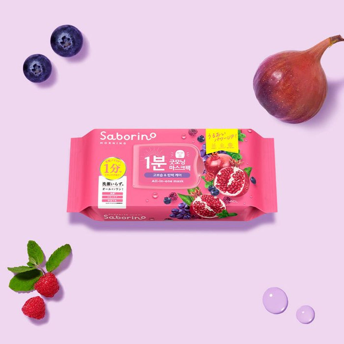 Saborino Morning Facial Sheet Mask Pomegranate Moisture Rich 30 Sheets