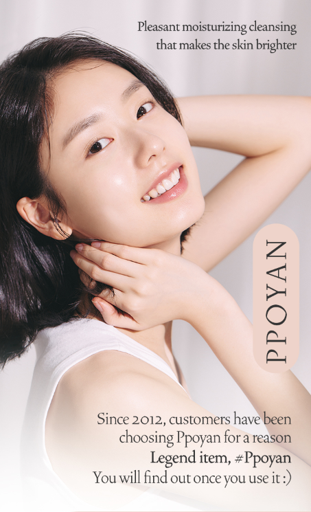 ETUDE PPOYAN Lip and Eye Remover 250ml