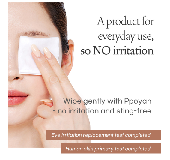 ETUDE PPOYAN Lip and Eye Remover 250ml